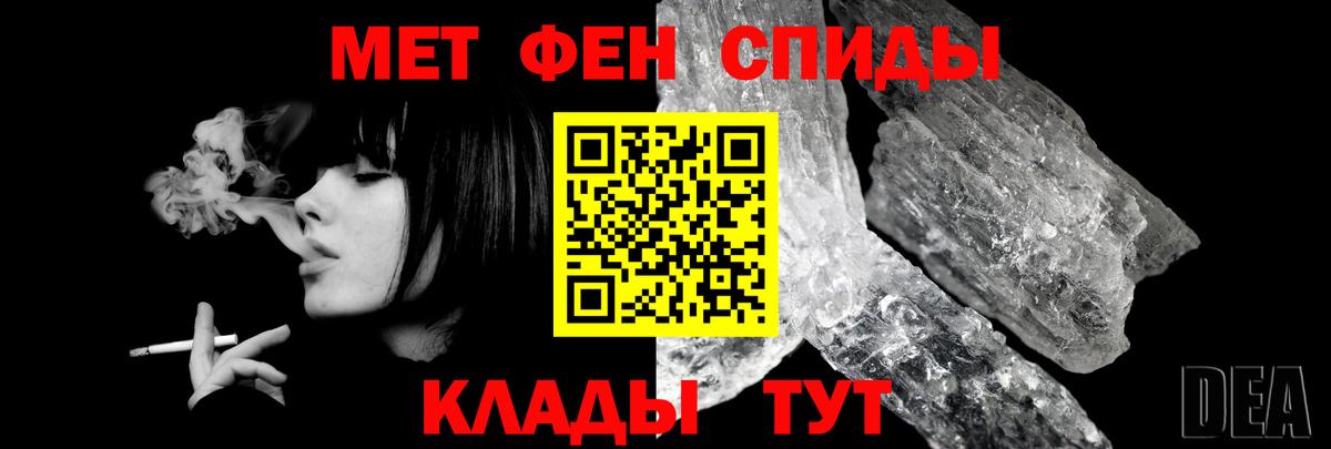 Amphetamine  АМФ  Советск  Вход с VPN  Амфетамин 97% 