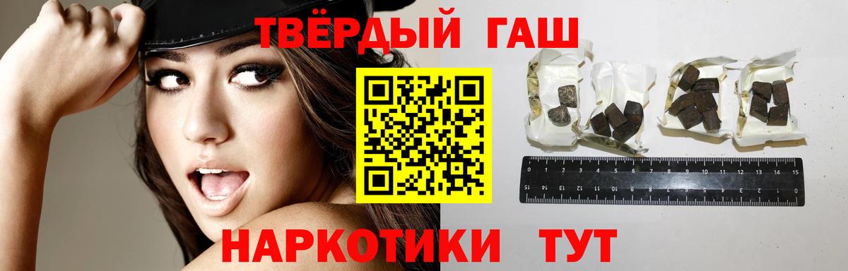 ГАШИШ  ГАШ убойный  Советск  Вход с VPN  ГАШ AMNESIA HAZE 