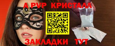 винт Обнинск