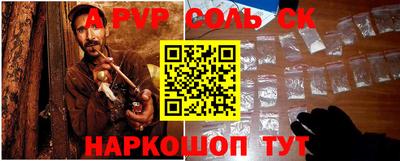 винт Обнинск
