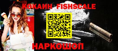винт Обнинск