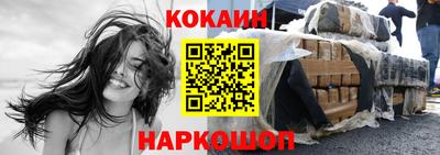 винт Обнинск