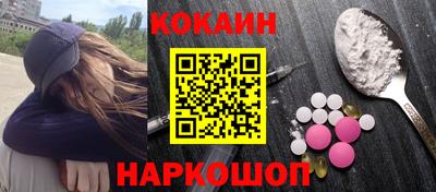 винт Обнинск