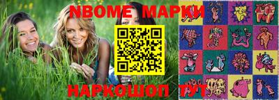винт Обнинск