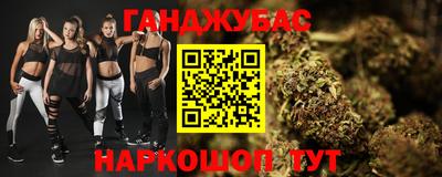 винт Обнинск