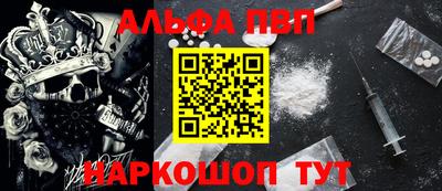 винт Обнинск
