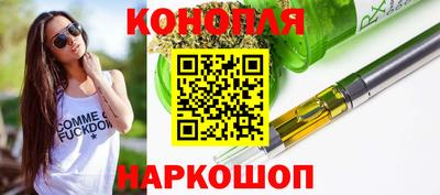 винт Обнинск