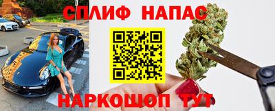 винт Обнинск
