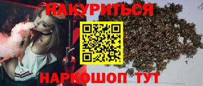 винт Обнинск