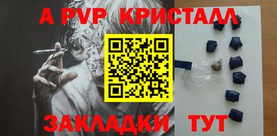 винт Обнинск
