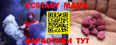 не бодяженный Обь