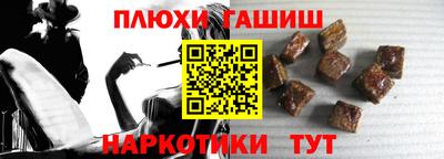 винт Обнинск