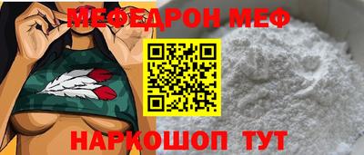 винт Обнинск
