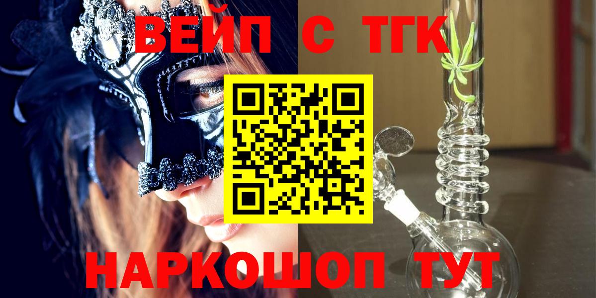 Дистиллят ТГК Wax Советск